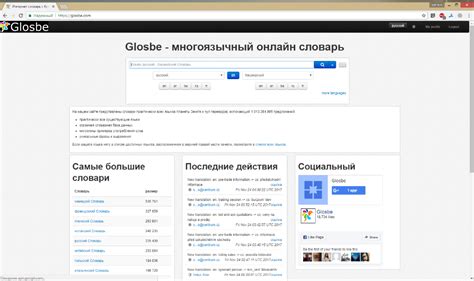 glosbe rus pol.